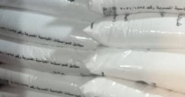 الأسمدة 