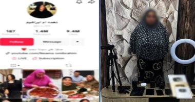 فيديوهات تحمل ألفاظ خادشة للحياء.. تفاصيل القبض على التيك توكر نعمة أم إبراهيم التيك توكر نعمة أم إبراهيم