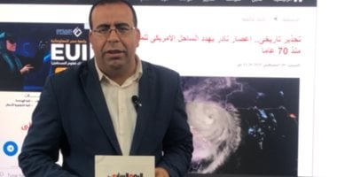 حدث ليلا.. تطور خطير بشأن قرار الاحتلال وإعصار نادر يهدد الساحل الأمريكى (فيديو) الكاتب الصحفى أحمد التايب