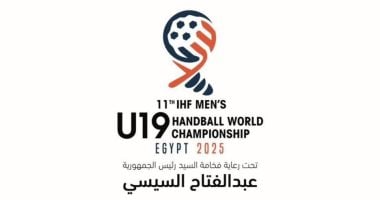 المجموعة الخامسة.. ألمانيا وسلوفينيا تتأهلان للدور الرئيسي ببطولة العالم لليد بطولة العالم لليد