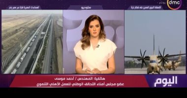 عضو التحالف الوطنى لـ"اليوم": المساعدات المقدمة لغزة من كل بيت فى مصر