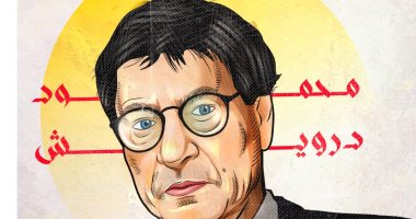 محمود درويش : فلسطين قضية وحلم وأمل.. فى كاريكاتير اليوم السابع كاريكاتير محمود درويش