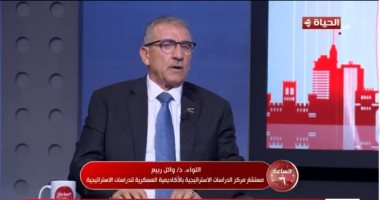 اللواء وائل ربيع: الاحتلال يحرك أدواته ضد مصر عن طريق السوشيال ميديا