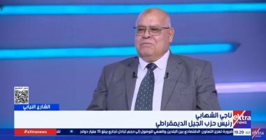 ناجى الشهابى: مشاركة المصريين فى الانتخابات رسالة للخارج بأن الشعب خلف قيادته