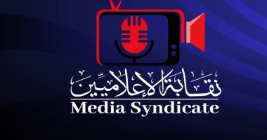 نقابة الإعلاميين