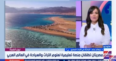 باحثة لإكسترا نيوز: المجتمع هو الحارس الباقي على تاريخنا.. والتراث حجر الزاوية الدكتورة ريهام عزام الباحثة في التراث المصري