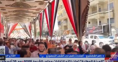 مداخلة الدكتور زاهر الشقنقيري المتحدث باسم حزب الشعب الجمهوري