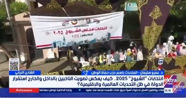 "حماة الوطن": انتخابات الشيوخ رسالة للعالم بقدرة الدولة المصرية ووعي شعبها