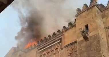 عمره 1000 عام.. إخماد حريق ضخم فى مسجد كاتدرائية قرطبة التاريخى بإسبانيا "فيديو" حريق مسجد قرطبة