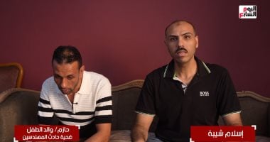 والد الطفل ضحية حادث المهندسين: أمه في الرعاية من يومها.. فيديو الزميل إسلام شيبة ولقاء حصري مع والد الطفل ضحية حادث المهندسين