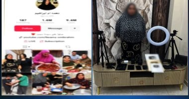 الداخلية تواصل الحملات ضد المحتوى الإلكتروني غير الأخلاقى.. ضبط سماسرة الطبخ المبتذل والرقص.. سقوط أم إبراهيم والحسناء وتحريز مخدرات بحوزة التيك توكرز.. والشرطة تلاحق الربح غير المشروع عبر الفيديوهات الفاضحة القبض على التيك توكر نعمة أم إبراهيم