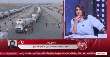 صورة من المداخلة 