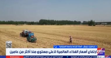 إبراهيم درويش: ارتفاع أسعار الغذاء عالميا لأعلى مستوى بسبب الجفاف وقلة المعروض جانب من المداخلة