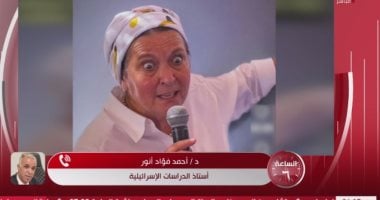 صورة من المداخلة