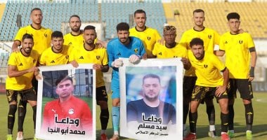 الجونة ضد كهرباء الإسماعيلية
