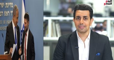 وقعوا في بعض.. سموتريتش يُهدد بإسقاط الحكومة.. ونتنياهو: الثمن سيكون باهظ الزميل محمد أبو ليلة مذيع تلفزيون اليوم السابع