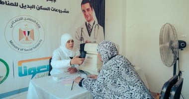 وزارة التضامن تنفذ 6 قوافل طبية توعوية داخل مشروعات المناطق المطورة.. صورة قوافل طبية توعوية داخل مشروعات المناطق المطورة