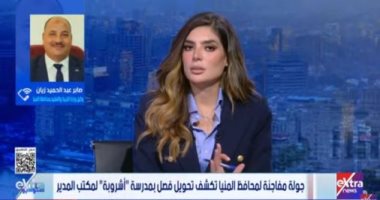 تعليم المنيا: التحقيق جار لمعرفة المسئول عن تحويل فصل دراسي لمكتب