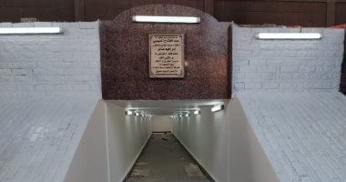 نفق أبو حشيش