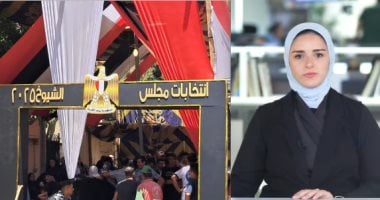 الزميلة جيرمين شلبى