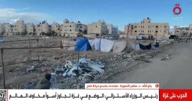 القاهرة الإخبارية 