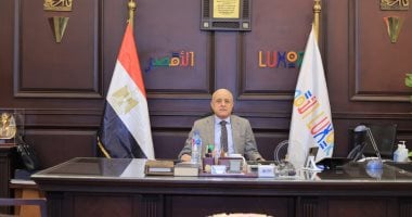 الأقصر تعلن عن تسهيلات جديدة للالتحاق بفصول الخدمات بالثانوية العامة.. تعرف عليها الأقصر تعلن عن تسهيلات جديدة للإلتحاق بفصول الخدمات بالثانوية العامة