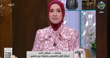 طريقة التعامل مع الزوجة أو الأخت خلال فترة الحيض؟.. هشام رامي يجيب جانب من المداخلة