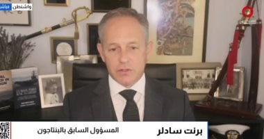 برند سادلر