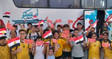 الجماهير