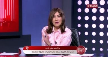جانب من المداخلة 