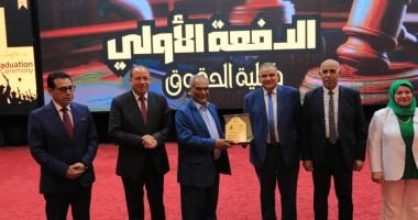 جامعة كفر الشيخ تحتفل بتخريج "الدفعة الذهبية" الأولى من كلية الحقوق.. صور جانب من الحفل