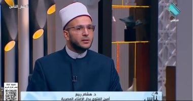 أمين الفتوى: "المعاشرة بالمعروف" قيمة إسلامية جامعة تشمل كل العلاقات الإنسانية الدكتور هشام ربيع أمين الفتوى بدار الإفتاء المصرية