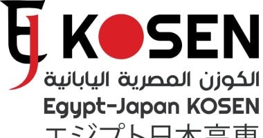 اليوم.. آخر فرصة للتقديم بمعهد الكوزن المصرى اليابانى لطلبة الإعدادية معهد الكوزن المصرى اليابانى