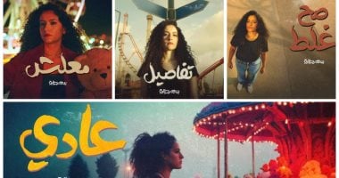 ألبوم طوفنا