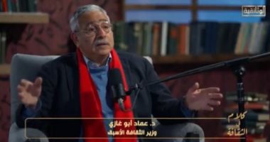 وزير الثقافة الأسبق: علاقتى بالكتاب بدأت قبل علاقتى بالقراءة