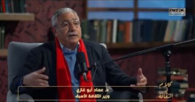 وزير الثقافة الأسبق يكشف كيف تأثر سيد درويش وطه حسين والعقاد بثورة 19