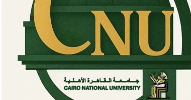 جامعة القاهرة الأهلية