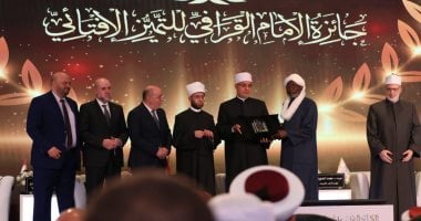 الجلسة الافتتاحية للمؤتمر الدولي للأمانة العامة لدُور وهيئات الإفتاء في العالم 