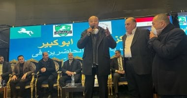 أخر ظهور للدكتور على المصيلحى فى أبو كبير