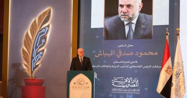 مستشار رئيس فلسطين: الإخوان خانوا القضية ويتحركون بتصريح من الإرهابي "بن غفير" الدكتور محمود صدقي الهباش قاضى قضاة فلسطين