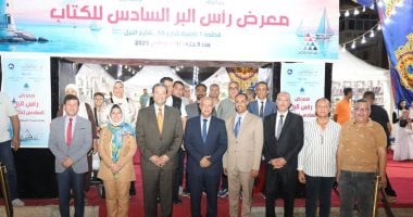 خصم يصل لـ25% على إصدارات دار الكتب بمعرض رأس البر للكتاب معرض رأس البر للكتاب