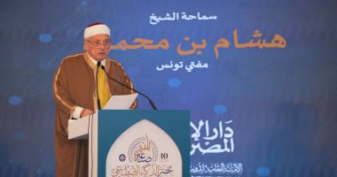 مفتى تونس: لا بد أن يكون الذكاء الاصطناعى متناغما مع مقاصد الدين والشريعة
