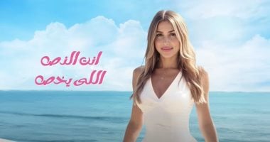 جنات