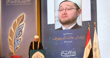 مفتى موسكو: دمج الذكاء الاصطناعي في الإفتاء ممكنٌ وضروري ولكن بحذر مفتى موسكو
