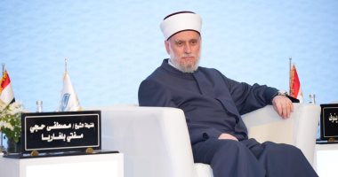 مفتي بلغاريا: المفتي هو الإنسان الذي خلقه الله ويحمل العقل والقلب مفتي بلغاريا