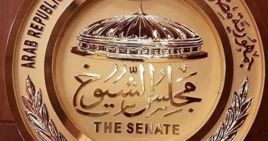مجلس الشيوخ - أرشيفية