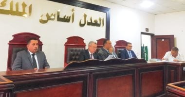 هيئة المحكمة