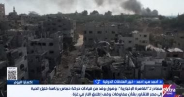 جانب من المداخلة 