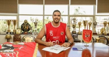 بيبو لاعب الاهلي الجديد