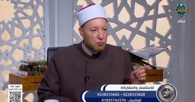 كيف أستغفر ربنا من الغيبة والنميمة؟.. أمين الفتوى يجيب الشيخ عويضة عثمان
